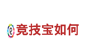 竞技宝如何旅游-专业服务、深度体验、难忘回忆
